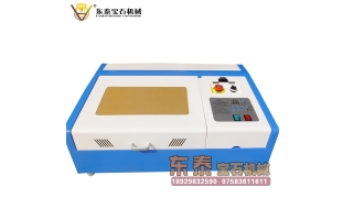 激光雕刻機(jī)